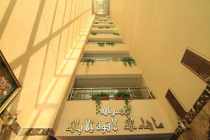 Al Muhaidb Al Takhassosi Abaqrino 리야드 아파트호텔